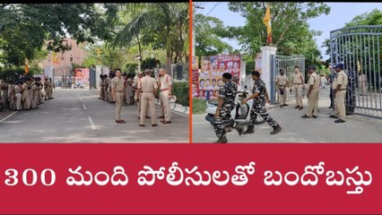 చంద్రబాబు కుప్పం పర్యటన.. 300 మంది పోలీసులతో బందోబస్తు