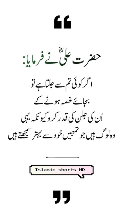 Islam