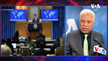 News Bulletin 14 June 2023 Voice Of America Urdu With Khalid Hamid