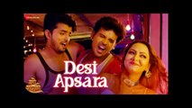 Desi Apsara - Item Song - Radhe Shyam - Dilesh Sahu, Lakshit Jhanjhi, Seema Singh - New Cg Song 2023