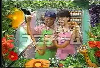 ジャングルTVタモリの法則 19970617 清水圭 有賀さつき