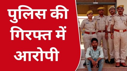 चौरासी: हैवान प्रेमी ! एक तरफा प्यार में युवक ने युवती को उतारा मौत के घाट