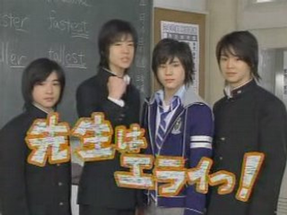 先生はエライっ！告知