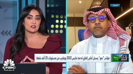 السوق السعودي يغلق فوق 11500 نقطة لأول مرة في 7 أشهر