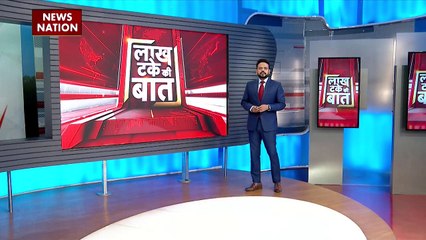 UCC Breaking : UCC को लेकर लॉ कमीशन ने आम लोगों से मांगा सुझाव