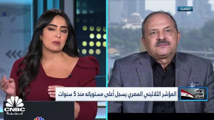 المؤشرات المصرية تغلق على تباين وسط سيولة بلغت 2.7 مليار جنيه