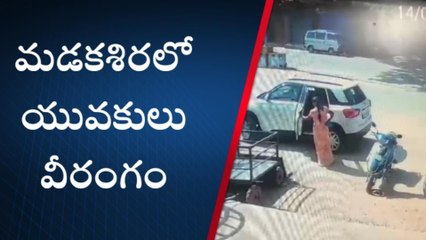 మందు బాబుల వీరంగం.. బైక్ తో ఎమ్మెల్యే కారునే ఢీ కొట్టారు!