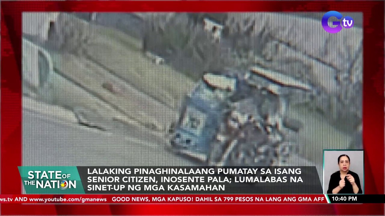 Lalaking pinaghinalaang pumatay sa isang senior citizen, Inosente pala; lumalabas na sinet-up ng mga kasamahan | SONA