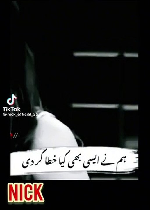 Sad poetry