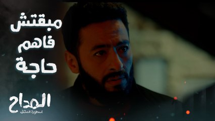 الأمير اختفى والسواق اتوفى! حادثة غريبة مع صابر في لبنان وعصام مصدوم