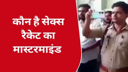 चार महीने में खुला सेक्स रैकेट का भूत, गुमनाम सवाल है लड़कियों के जिस्म का माफिया