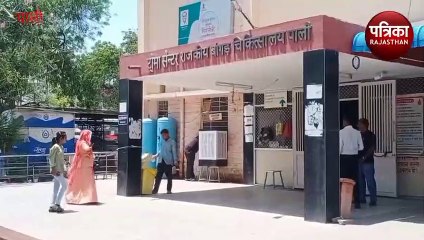 VIDEO : डिस्कॉम ठेकाकर्मी विद्युत पोल से नीचे गिरा, बुरा हाल
