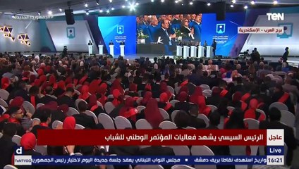 الرئيس السيسي: الحوار الوطني حالة محتاجينها تستمر.. و سأوافق على أي توصيات طالما كانت داخل إختصاصاتي