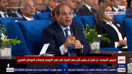 الرئيس السيسي: الدولة دي مش هتطلع للأمام إلا بتقليل فجوة الدولار
