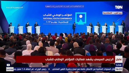أبرزها "الوصاية على المال ومفوضية عدم التمييز"..الأمانة الفنية للحوار الوطني تطرح 3 ملفات على الرئيس