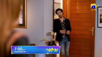 Bojh Episode 46 Promo   Tomorrow at 700 PM Only On FLO Digital