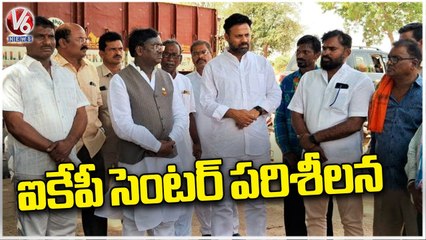 BJP Leader Vivek Venkat Swamy Inspects IKP Centres At Gopalpur Village  _ Peddapalli _ V6 News