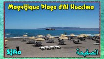 Magnifique Plage d'Al Hoceima  ⛱️⛱️ من أجمل شواطئ الحسيمة