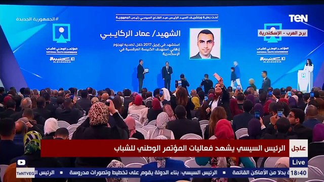 الرئيس السيسي يكرم عدداً من النماذج الناجحة بمحافظة الإسكندرية