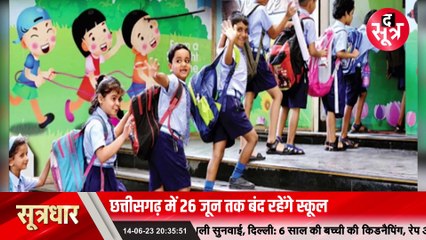 MP के सीएम राइज स्कूल पहली परीक्षा में ही फेल  बीजेपी सरकार के दावों की निकली हवा!