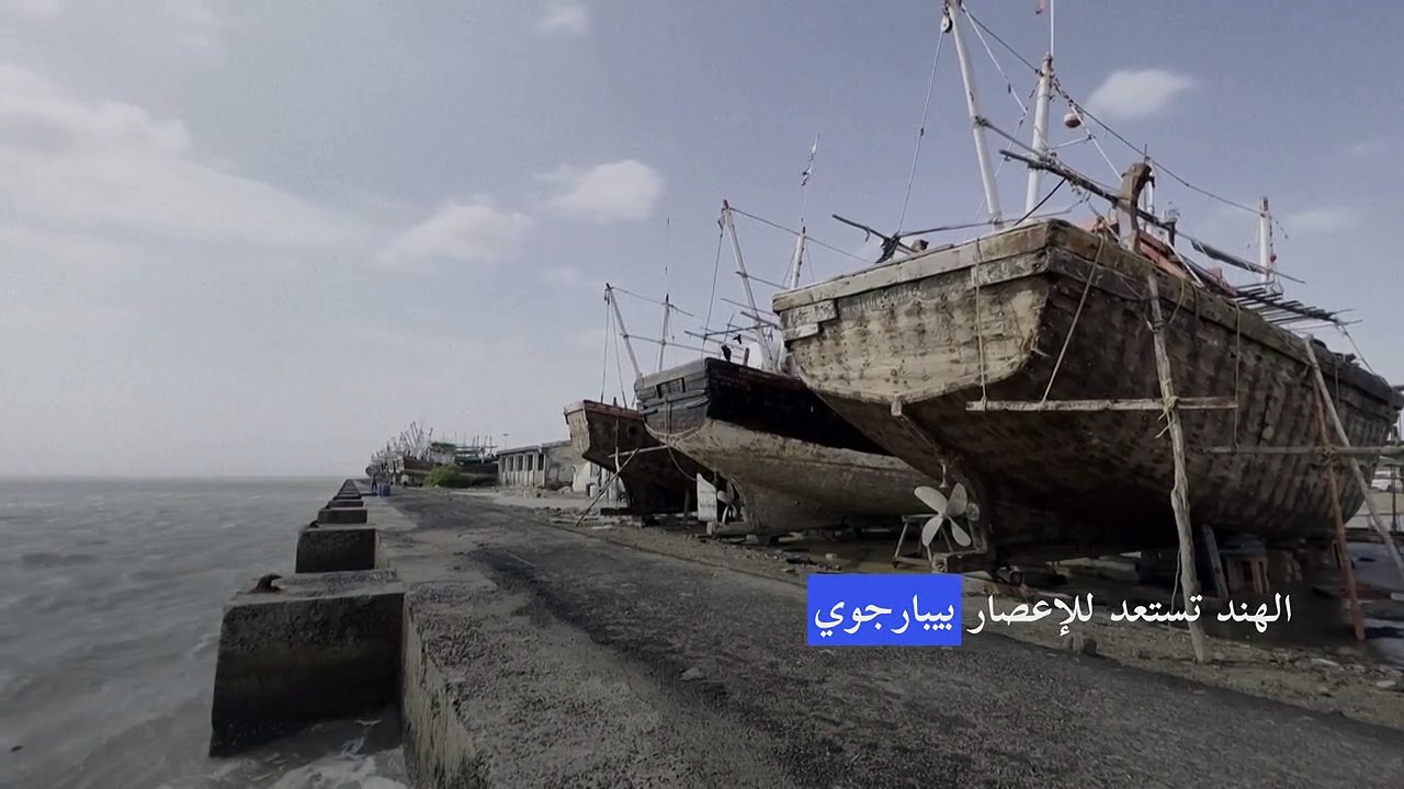 رياح عاتية وأمطار غزيرة تضرب السواحل الغربية للهند مع اقتراب الإعصار بيبارجوي
