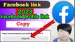 facebook link copy kaise kare 2023 | how to copy facebook page link