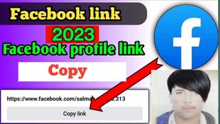 facebook link copy kaise kare 2023 | how to copy facebook page link