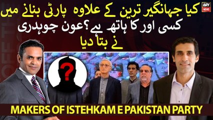 Is there anyone else other than JKT behind Istekham Pakistan Party?