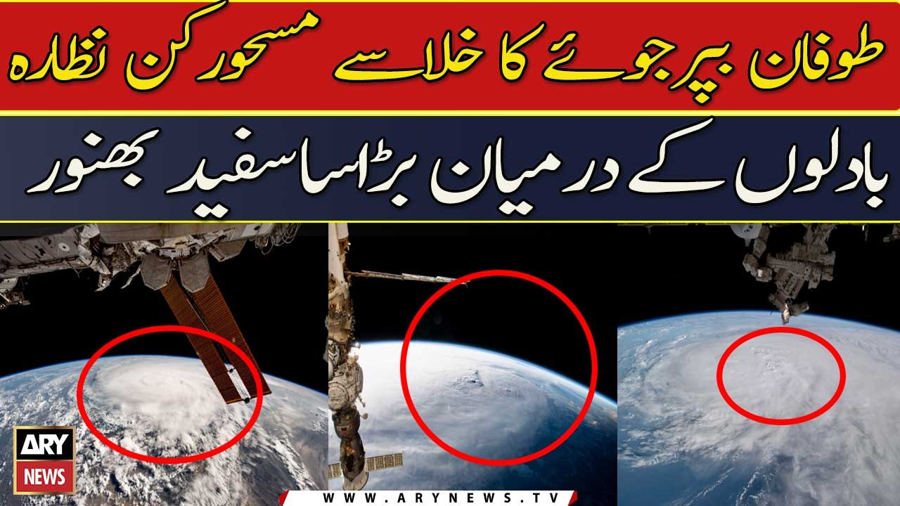 A breathtaking view of Storm "Biparjoy" from space