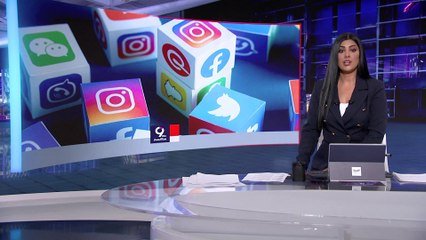 التاسعة هذا المساء | مواقع التواصل تكسب.. تراجع الحصول على الأخبار من المواقع بعشر نقاط منذ 2018