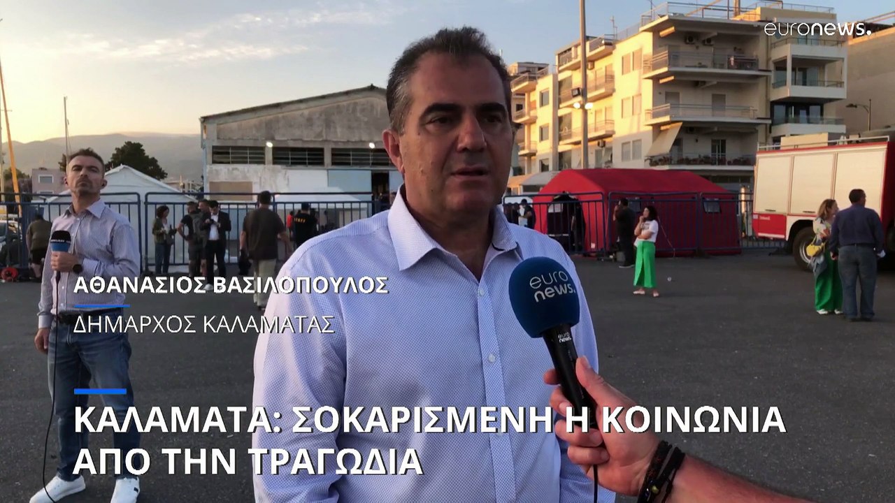Ναυάγιο με μετανάστες: Το euronews στο σημείο τ...