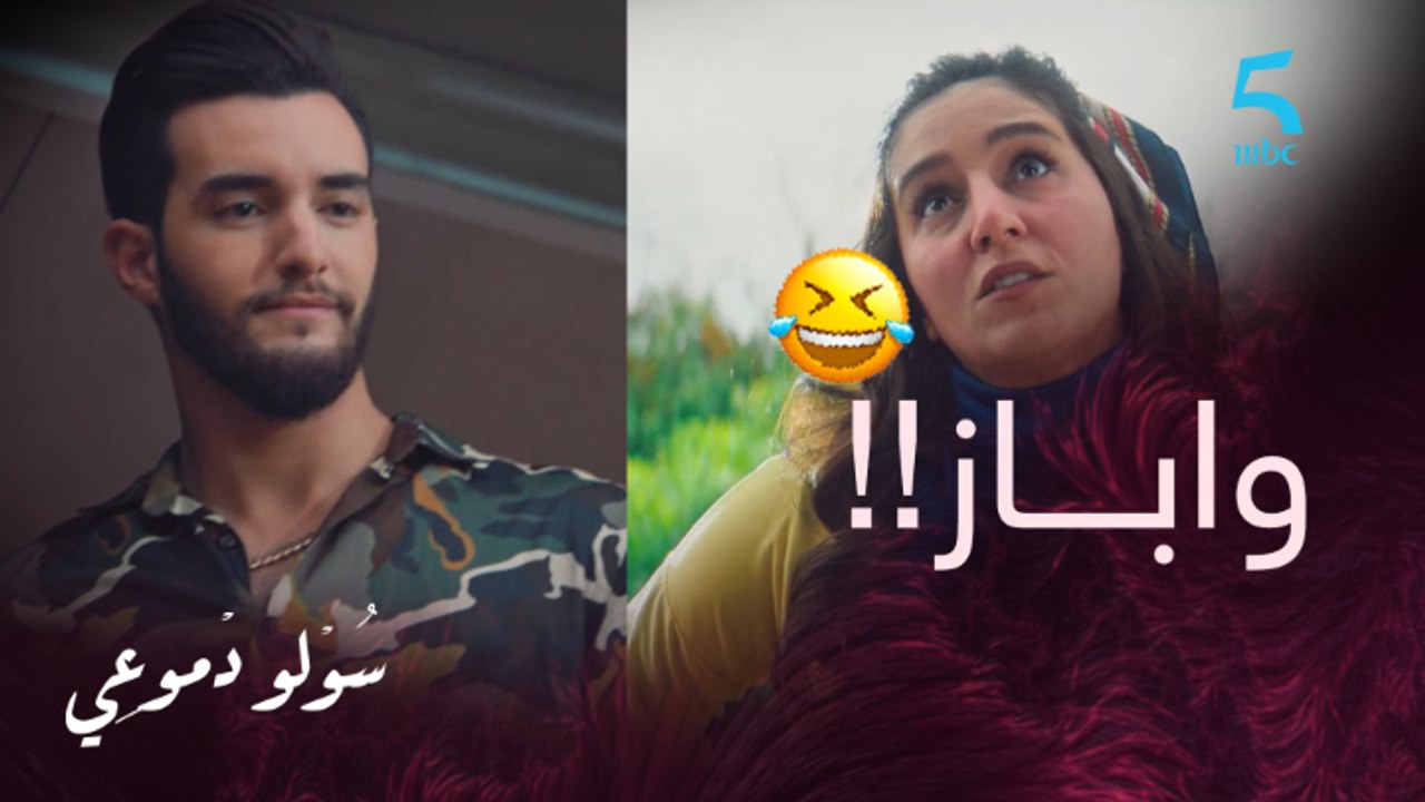 القدر جمعهم فصدفة عجيبة