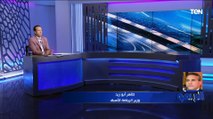 طاهر أبو زيد يوضح أسباب تراجع نتائج نادي الزمالك هذا الموسم ⬇️️