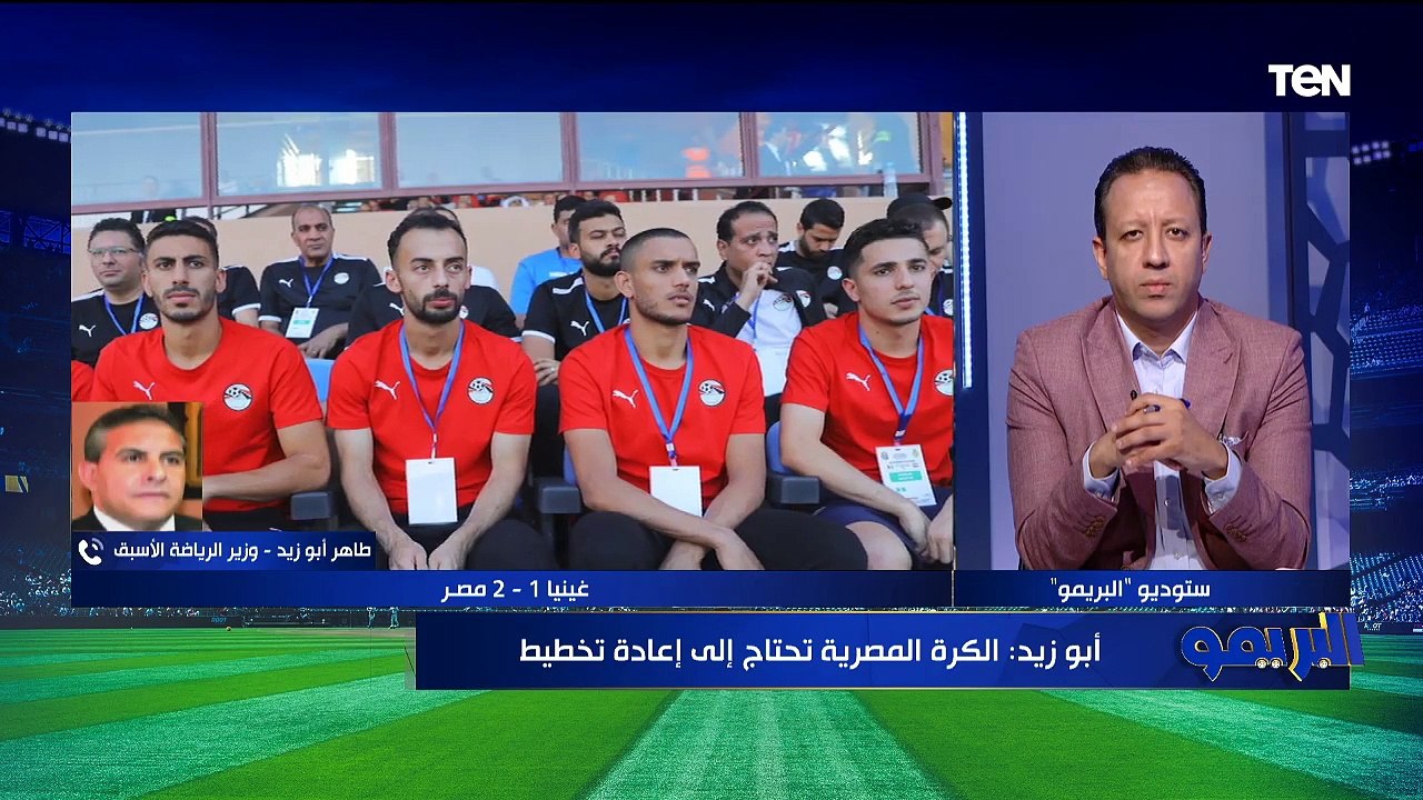 منتخب "مصر" يعبر "الأفيال" إلى نهائيات أمم أفريقيا في كوت ديفوار | البريمو