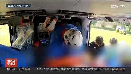 경기도, 외상 협력병원 확대…'응급실 뺑뺑이' 막는다