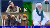 Peer Dilbar Sain Madani About Imran Khan PTI Pakistan
