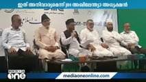 രാജ്യത്ത് ഇസ്ലാമിനെ കുറിച്ചുള്ള തെറ്റിദ്ധാരണ നീക്കം ചെയ്യലാണ് അടുത്ത നാല് വർഷത്തെ ജമാഅത്തെ ഇസ്‌ലാമി ഹിന്ദിന്റെ ഊന്നലെന്ന് അഖിലേന്ത്യാ അധ്യക്ഷൻ