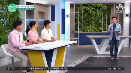 누가 소현세자를 죽인걸까? 아버지 인조의 자격지심? 소현세자 의문의 죽음 #실화 #올빼미