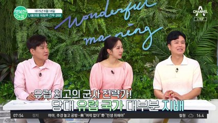 촌뜨기(?) 나폴레옹이 전쟁의 신이 될 수 있었던 이유는? 황제의 자리까지 오르고 몰락하기까지....