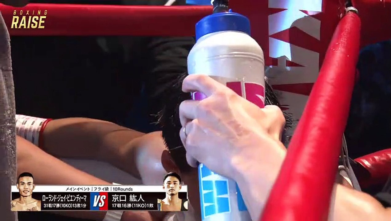Hiroto Kyoguchi vs Roland Jay Biendima (20-05-2023) Full Fight