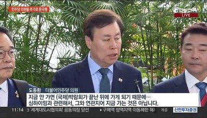 싱하이밍 파문 계속…야 연이은 방중에 여 맹공