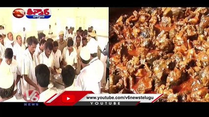 Govt Stopped Non-Veg Food For Criminals | V6 Teenmaar