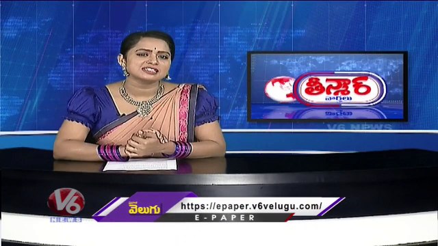 Union Minister Amit Shah Tour Cancelled Due To Beeper Toofan | V6 Teenmaar