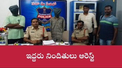 కాగజ్ నగర్: మైనర్ బాలికపై అత్యాచార యత్నం.. ఇద్దరిపై కేసు నమోదు