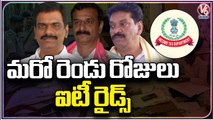 IT Raids To Be Continued For Next Two Days In BRS Leaders Houses | V6 News