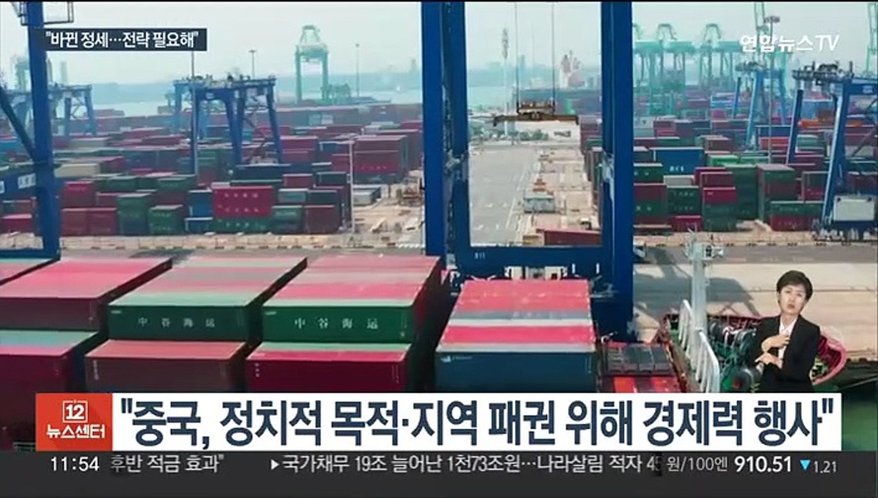독일, 첫 국가안보전략 마련…러 '위협'·중 '위험요소' 규정