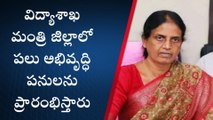 వికారాబాద్: జిల్లాలో మంత్రి పర్యటన వివరాలు ఇవే..!