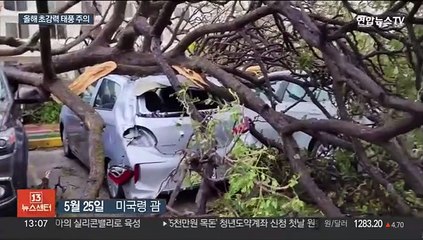 뜨거운 바다가 키우는 초강력 태풍…예보도 더 촘촘하게