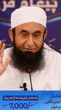 shab E Qadar __ molana Tariq Jameel