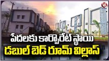 Special Report On Kamareddy Double Bed Room Villas | V6 News